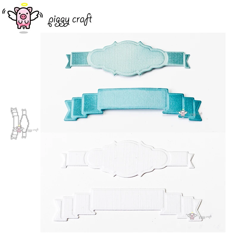 Свинья для рукоделия металлические режущие штампы срезанные формы 2 шт.