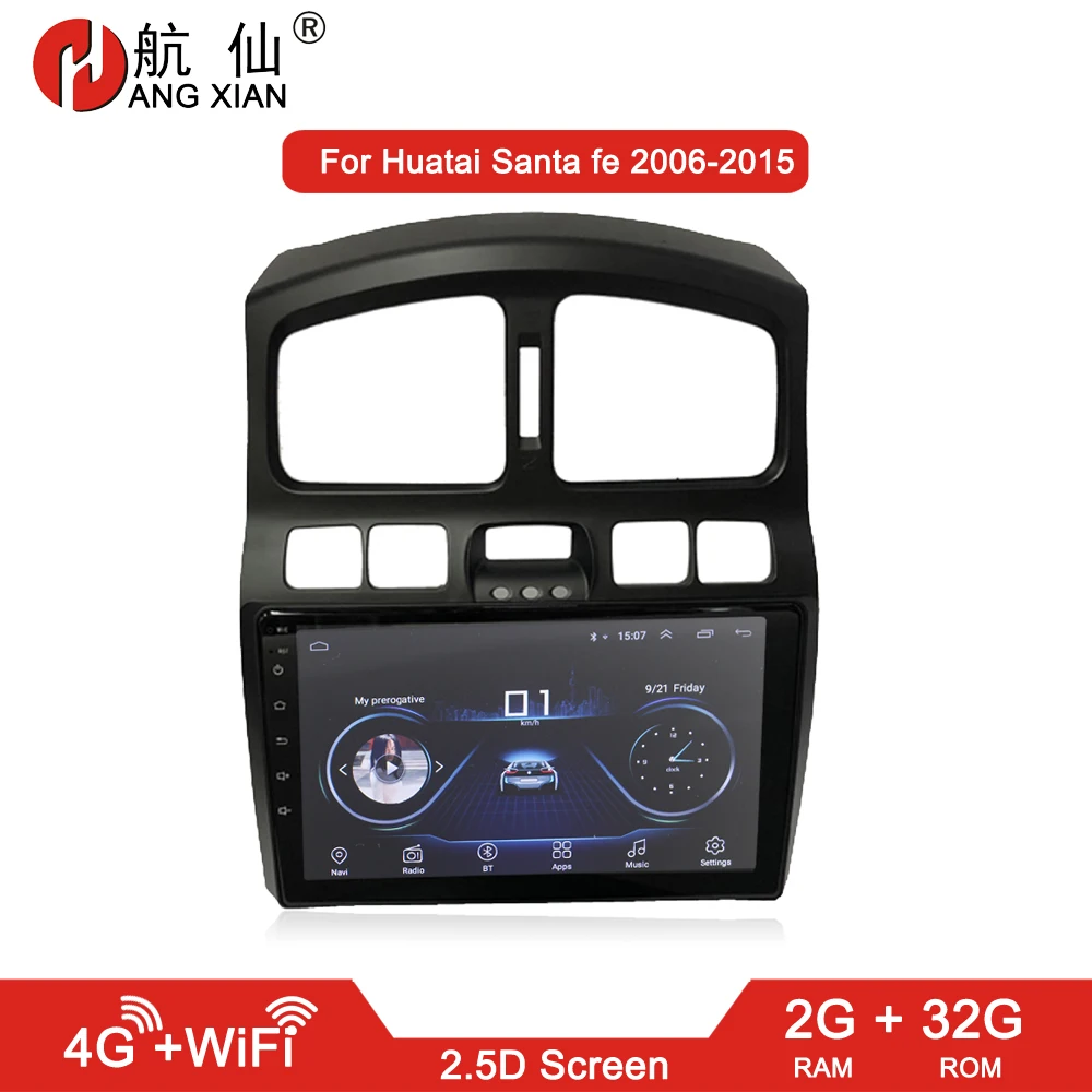 Автомагнитола HANG XIAN 2 din для Santa fe 2006 2015 автомобильный dvd плеер с GPS навигацией