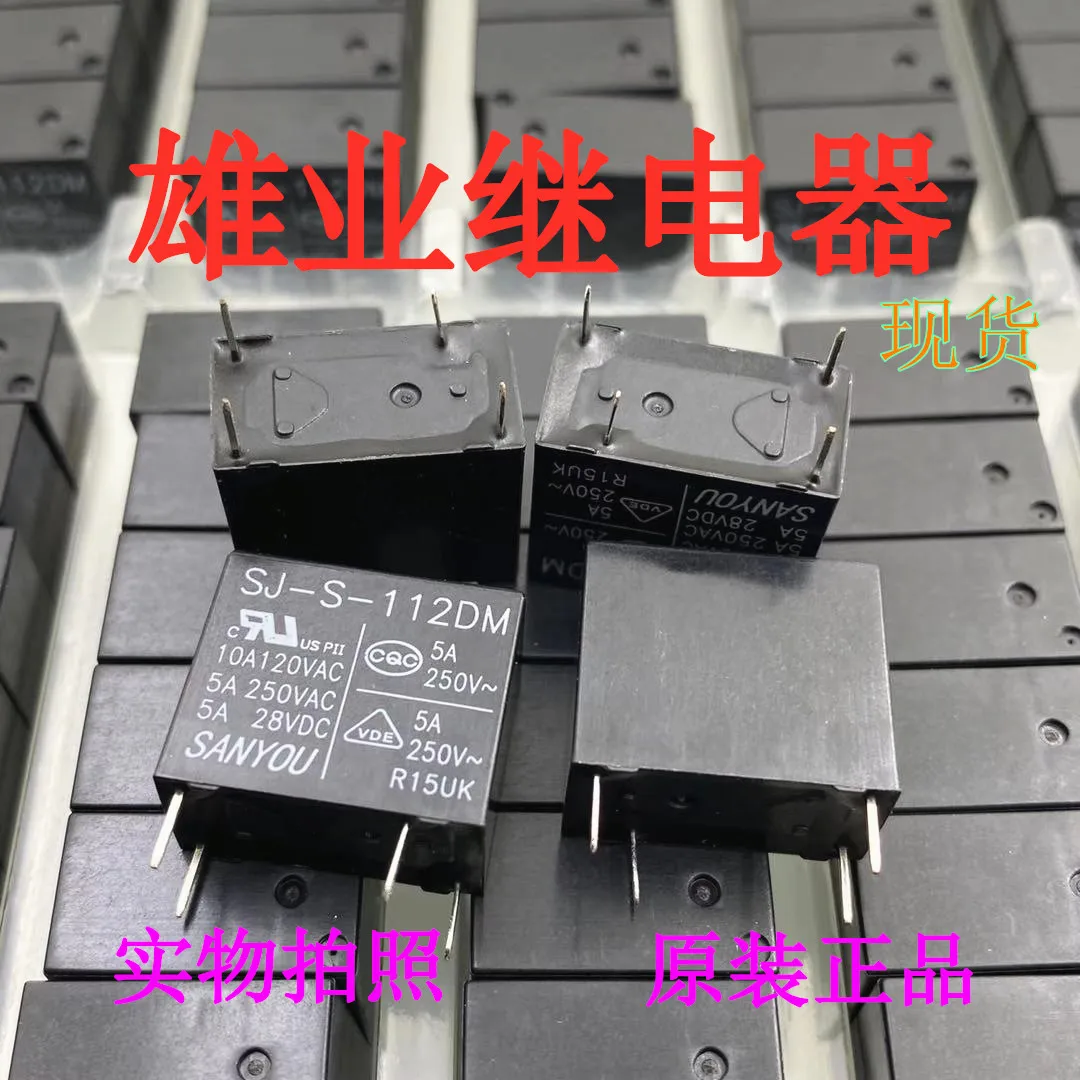 

20PCS/LOT SJ-S-112DM 10A 4DIP 12VDC 12V 1