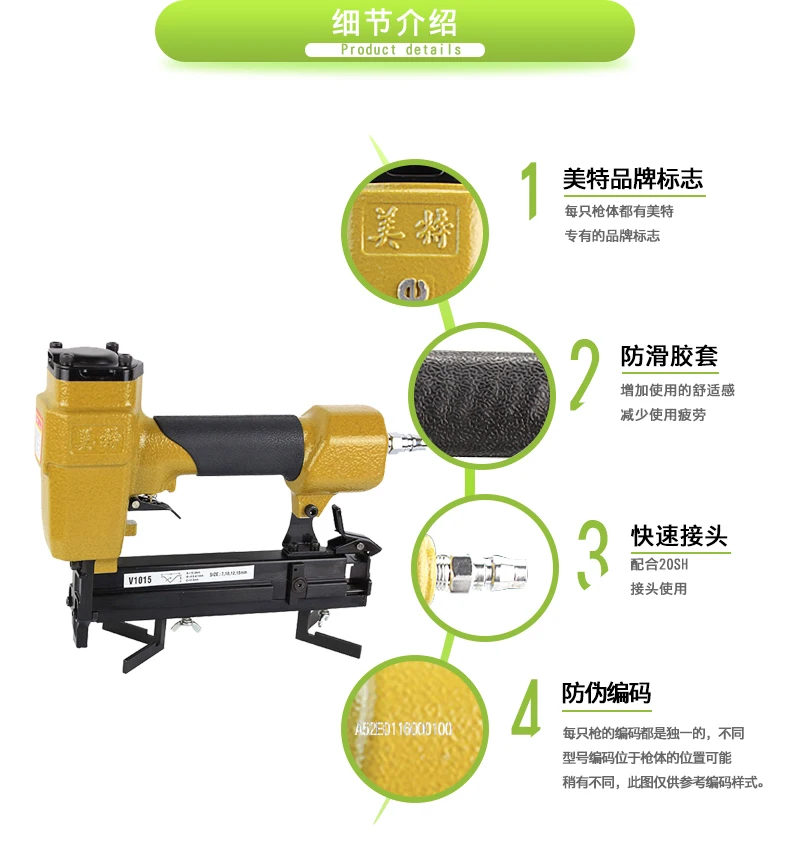 Пневматический Рамный пистолет V1015 гвозди для гвоздей ручной инструмент с