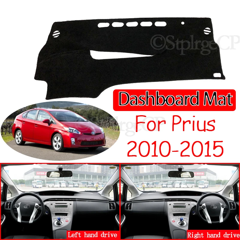Противоскользящий коврик для приборной панели Toyota Prius 30 2010 ~ 2015 ковер от солнца