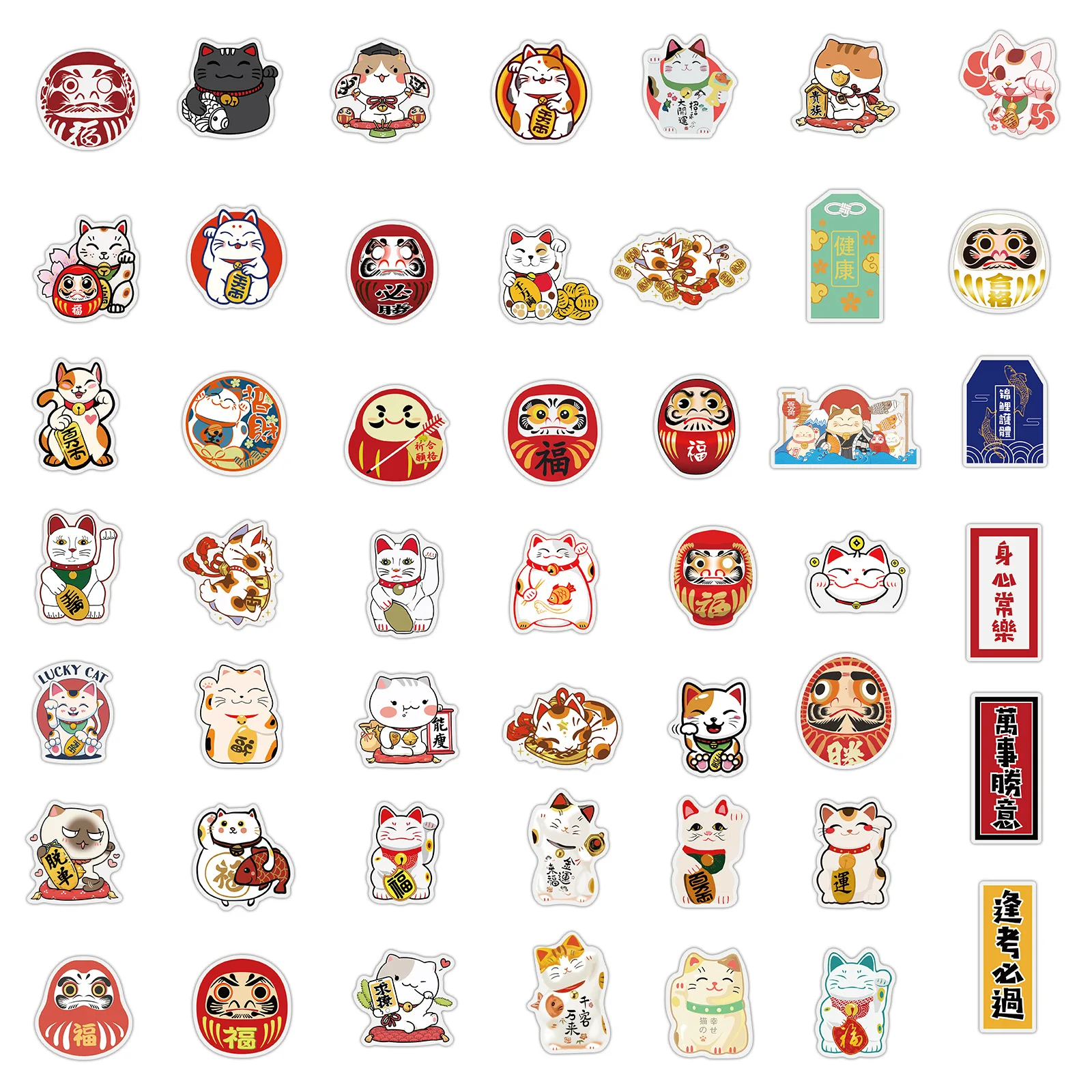 Pegatinas impermeables Kawaii para gato de la suerte, juguetes cl&aacute;sicos de viaje, port&aacute;til, monopat&iacute;n, guitarra, grafiti, pegatina de juguete para ni&ntilde;os, 10/30/50 Uds.-4
