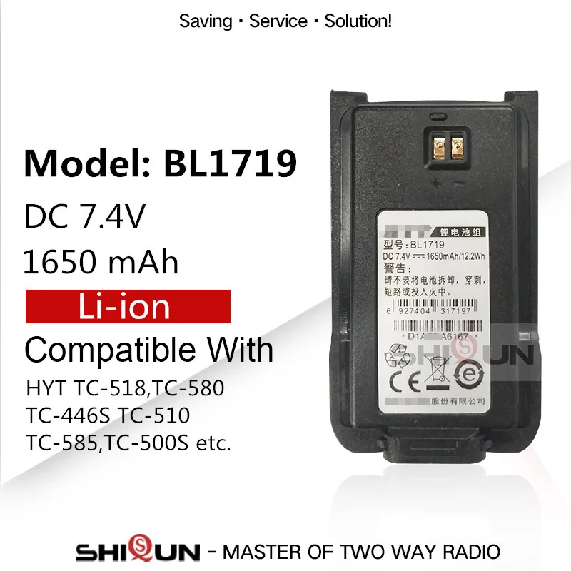 HYT BL1719 перезаряжаемая литий ионная батарея 1650 мАч для TC 508 500S 585 560 510|Рации| |