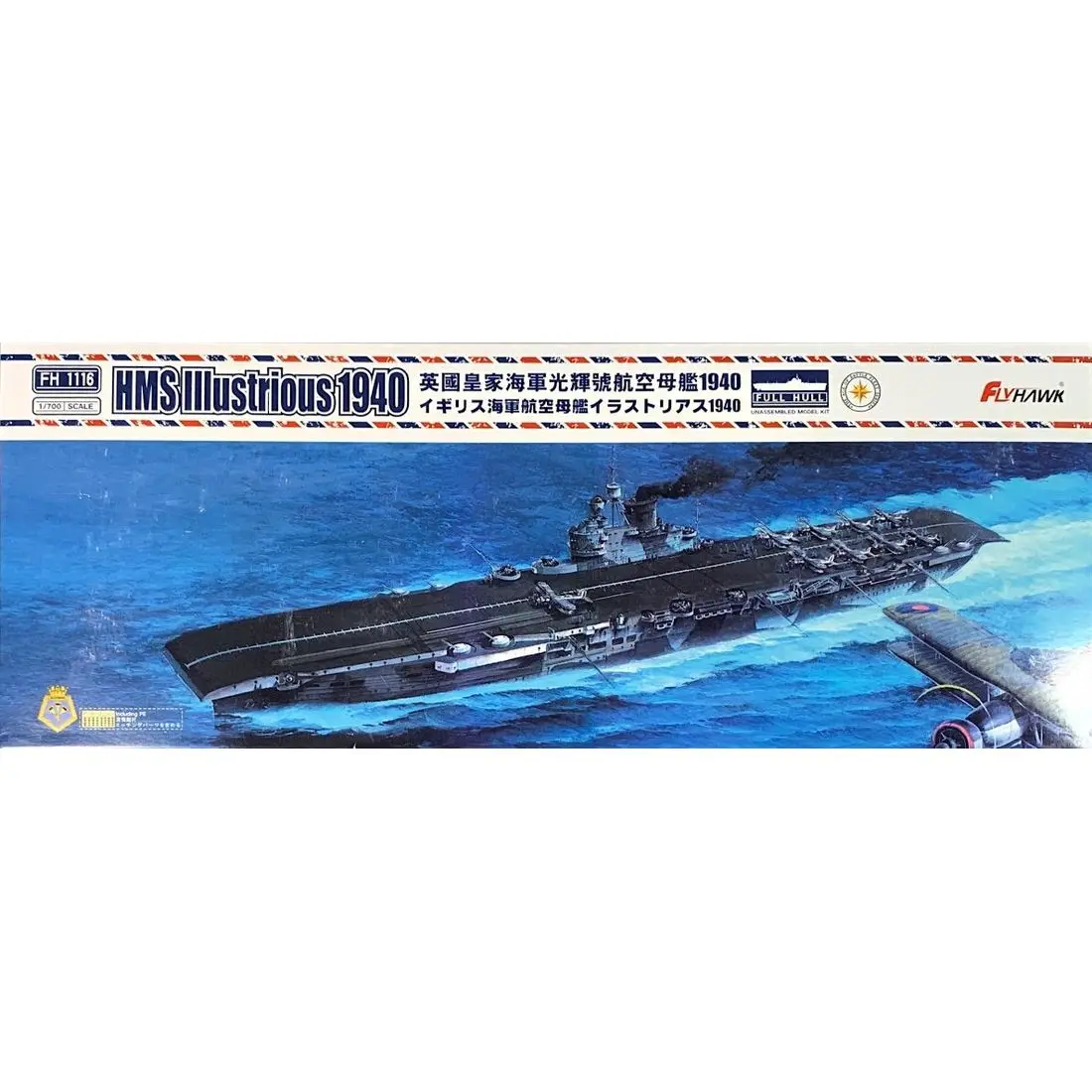 Flyhawk FH1116 1/700 HMS знаменитый набор моделей в масштабе 1940|Наборы для сборки моделей| |