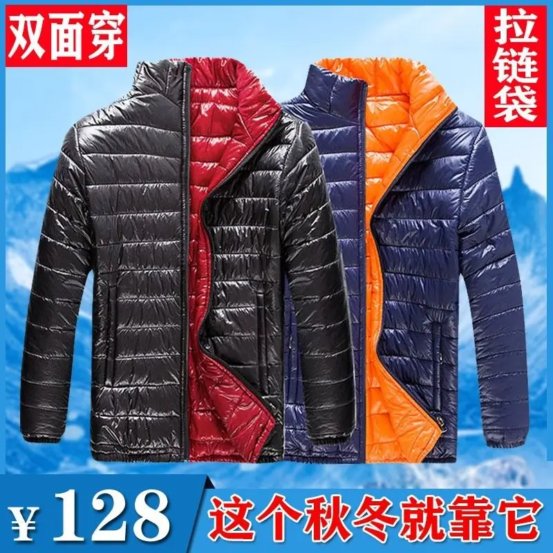 

2021 new winter men's cotton-padded clothes pure color new youth large-sized light and thin double-sided jacket jacket jacket ja