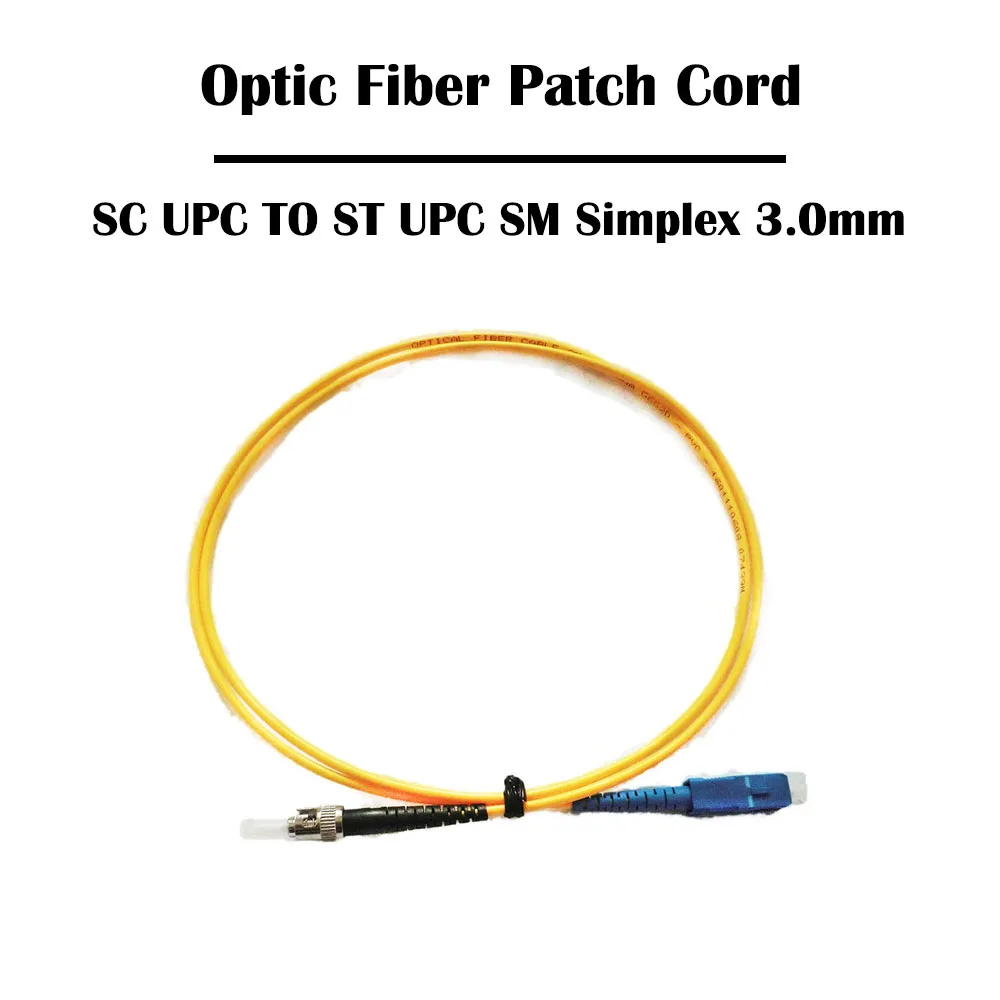 Патч-корд оптоволоконный 5 0 м 1 Гбит/с OM2 Simplex 50/125 мм | Мобильные телефоны и