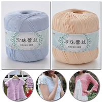 50gball cotton yarn cord lace pearl thread thick hand knitting crochet soft baby yarn for sweater blanket chunky mercerized