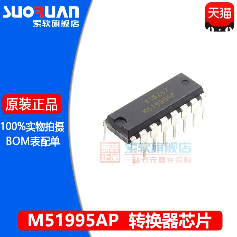 Бесплатная доставка M51995AP DIP 16 M51995 IC 10 шт.|Интегральные схемы| |