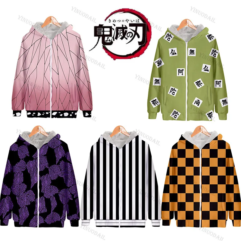 

Demon Slayer 3D Printed Zipper Fleece Hoodies Men/Women/Kids Fashion Long Sleeve Hooded Sweatshirt Casual Streetwear Tops