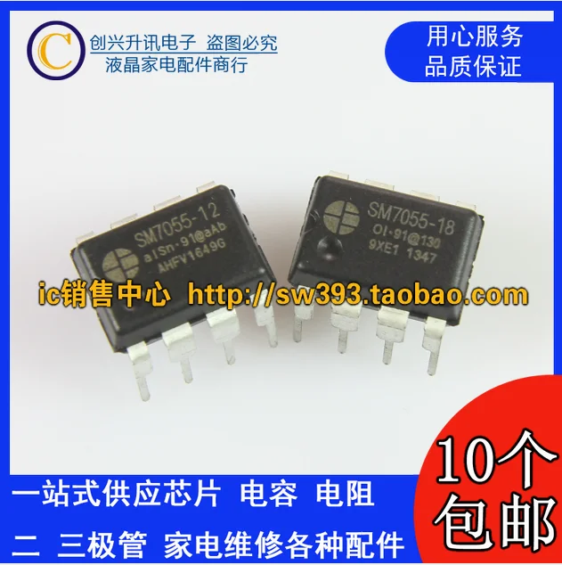 

(5 шт.) SM7055-12 SM7055-18 DIP-8