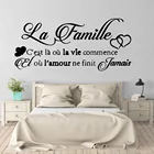 Модная французская надпись, Виниловая наклейка на стену, обои, декоративные обои для спальни, украшение для дома