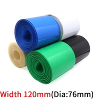 width 120mm pvc heat shrink tube dia 76mm lithium battery insulated film wrap protection case pack wire cable sleeve