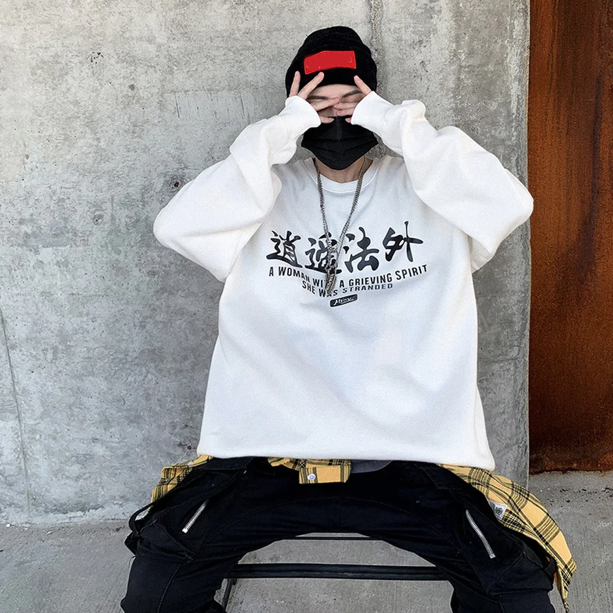 Мужские повседневные свитшоты в стиле хип-хоп с китайской вышивкой флисовые