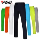 Брюки для гольфа PGM, Мужская одежда, облегающие брюки, длинные тонкие брюки, прямые свободные брюки, для бега, тенниса, Повседневная версия одежды