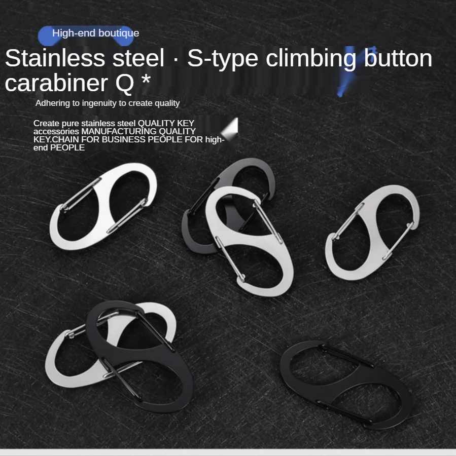 

Stainless Steel Egg-Shaped S Buckle 8-Shaped Hanging Buckle Car Key Chain Accessories Key Ring Key Ring Metal Creative Gift