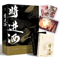 2 booksset qiang jin jiu chinese novel by tang jiuqing fiction book ancient romance novels shen zechuan chinese novel