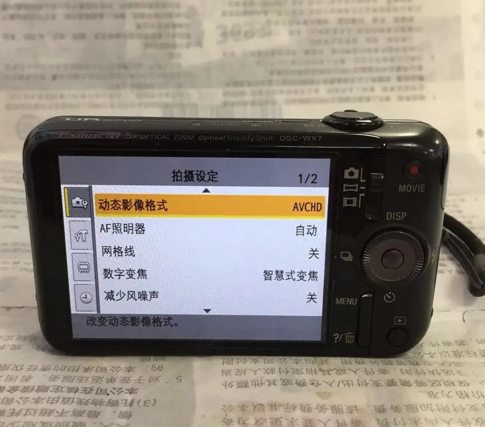 Подержанная цифровая камера SONY Cybershot WX7 16.2MP CMOS x5 оптический зум | Электроника