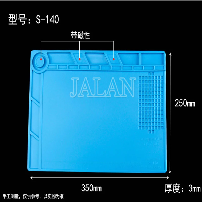 

Heat Insulation Silicone Pad S-110 S-120 S-130 S-140 S-150 S-160 S-170 S-180 Mobile phone BGA soldering repair work platform