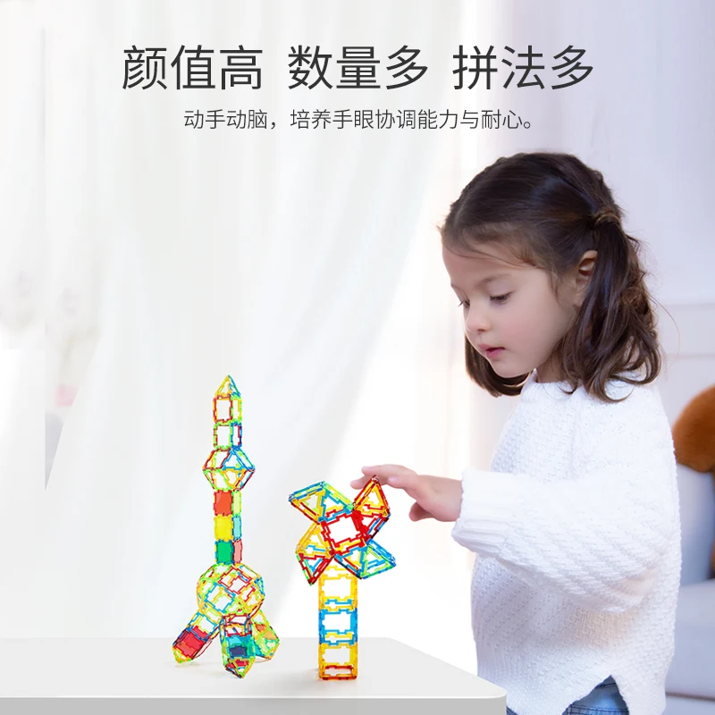 

Snowflower Plastic Building Blocks 300PCS Educational Toys for Kids