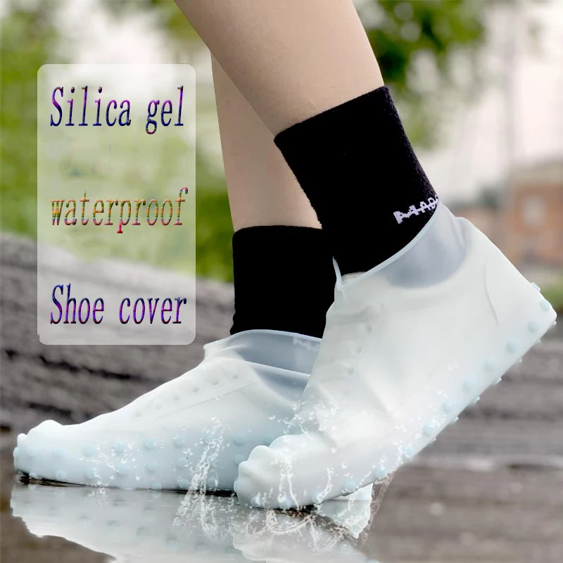 Новинка 2019 износостойкий многоразовый силиконовый чехол для обуви