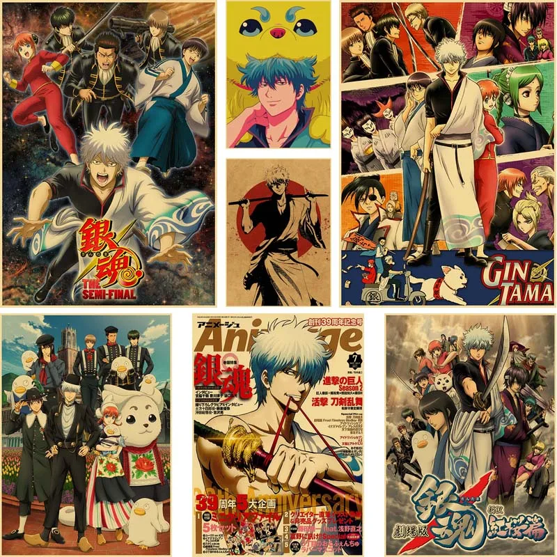 Классические аниме Gintama Ретро плакат крафт-бумага бумажные комиксные постеры