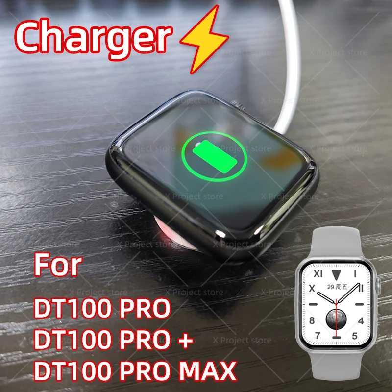 Smartwatch беспроводное зарядное устройство для DT100PRO + DT100 PRO MAX умные часы USB кабель