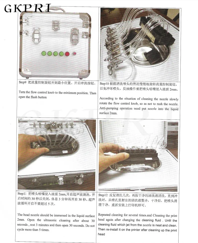 Специальный ultrsonic чистая машина печатающая головка для Epson DX4 DX5 DX6 DX7 TX800 XP600 DX10