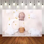 Фон для фотосъемки детский душ день рождения Звезды Луна Белое Облако декоративный фон для фотостудии реквизит, фон для фотографии