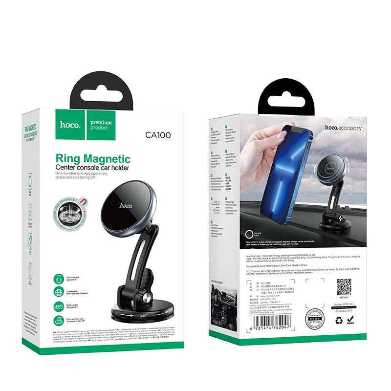 Автомобильный магнитный держатель HOCO для телефона на лобовое стекло с поворотом