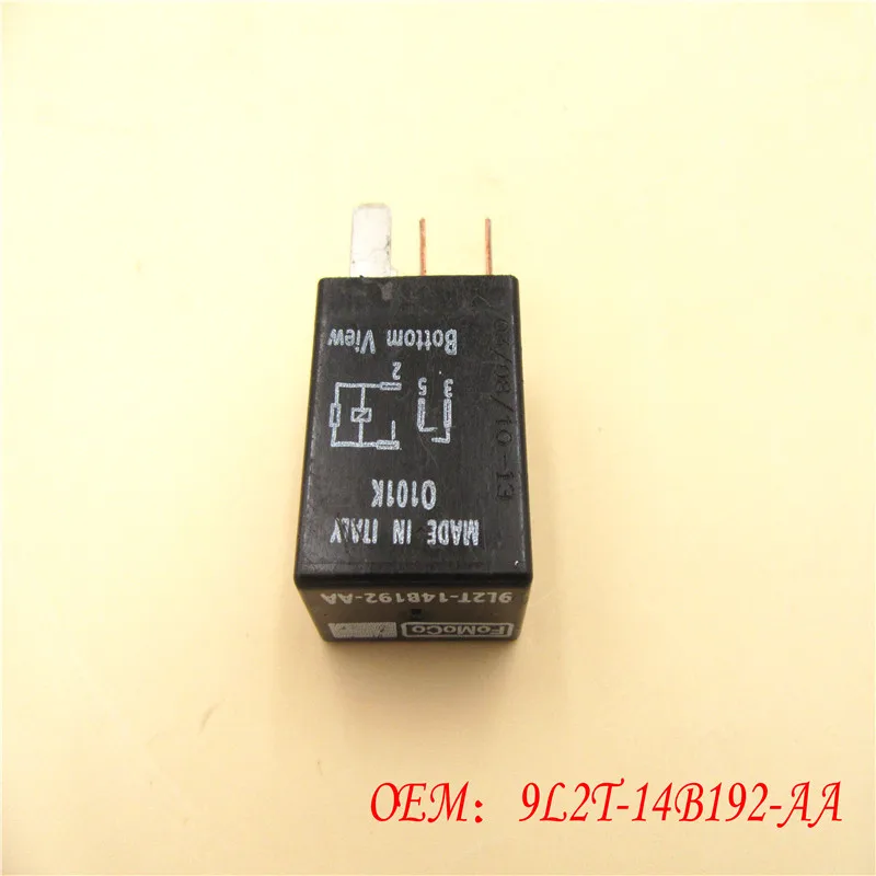 Высококачественное 4 контактное Многофункциональное реле для Ford Fiesta Fox 9L2T 14B192