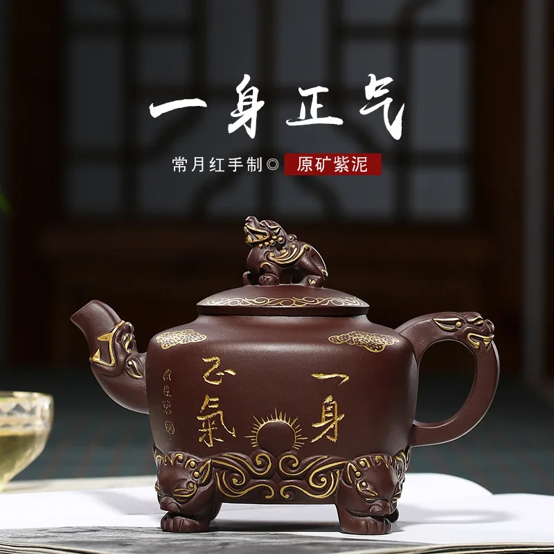 

★purple clay teapot raw ore full hand genuine purple clay teapot Changyue red tea set high grade gift customization