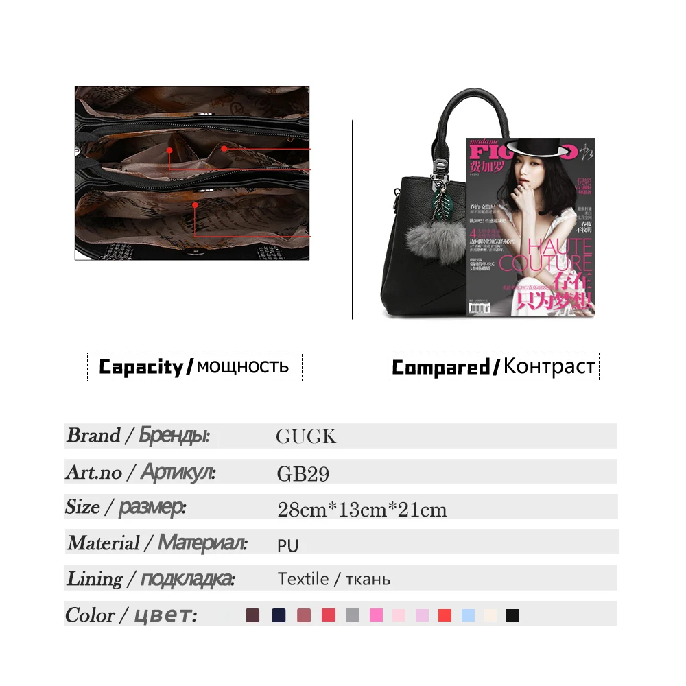 GUGK сумки универсальные женские кожаные нитки аппликации и аппаратный замок на