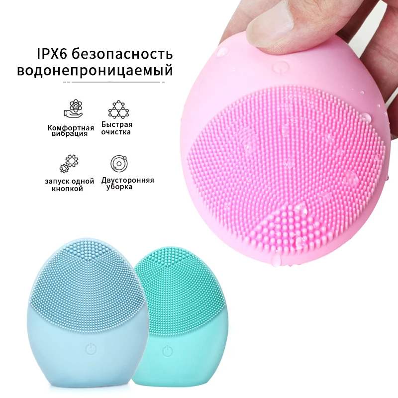 Новая электрическая щетка для очищения лица с мини-аккумулятором, инструмент для спа-массажа лица с глубокими порами, водостойкая красота, Мягкая глубокая очистка лица