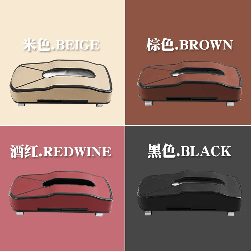 Автомобильная подвесная коробка из ткани кожаная упаковочная бумага ящик для