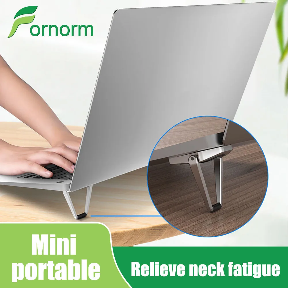 Вентилируемая Портативная подставка для ноутбука алюминиевая складная