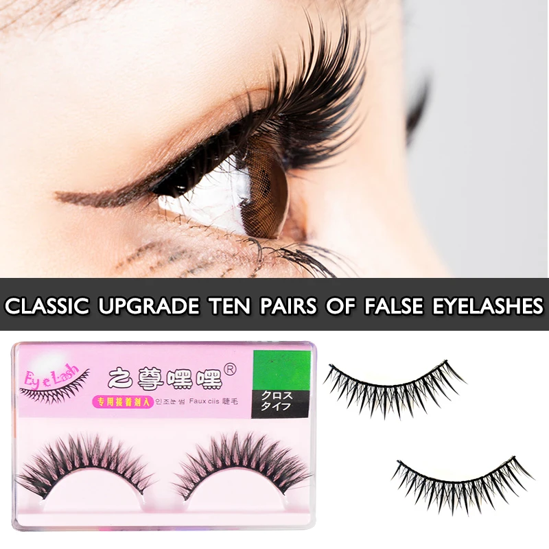 Ресницы 3D из химического волокна твердые стебли натуральные густые и