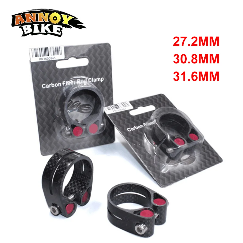 Зажим для трубки сиденья из углеродного волокна зажим крепления велосипедной