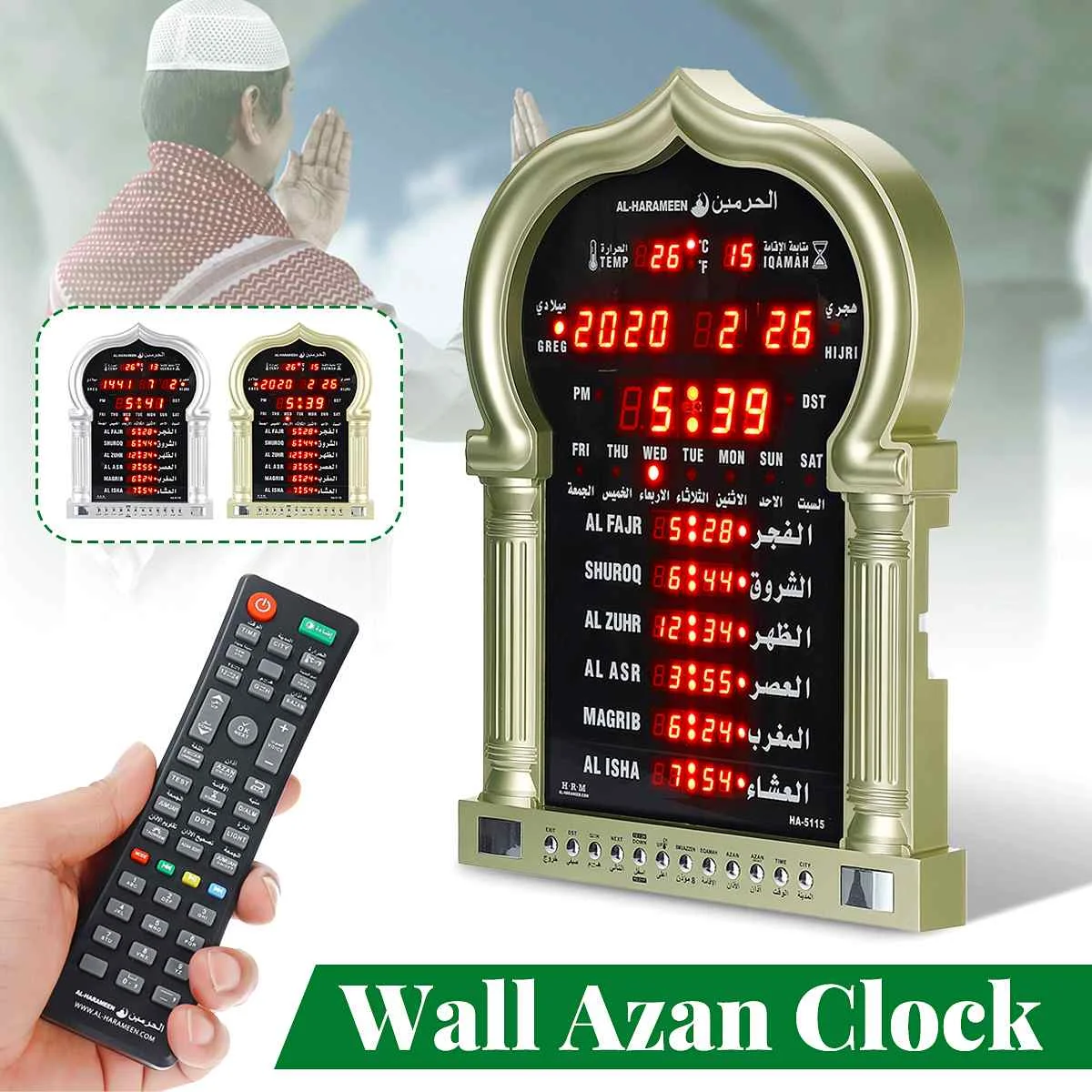 Цифровые мусульманские часы с ЖК дисплеем азан мечеть Рамадан исламское время