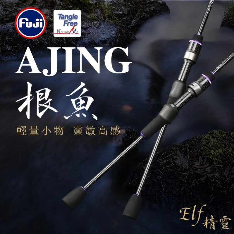Offerte TSURINOYA NEW AJING Canna Da Pesca 1.83m 2.26m 2.49m 2 Sezioni Fibra Di Carbonio Spinning Casting Lure Rod UL/L Power FUJI Guide Rings