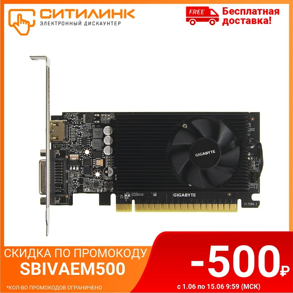 Видеокарта Gigabyte PCI E GV N730D5 2GL NV GT730 2048Mb 64b GDDR5 902/5000 DVIx1/HDMIx1/HDCP Ret low|Видеокарты| |