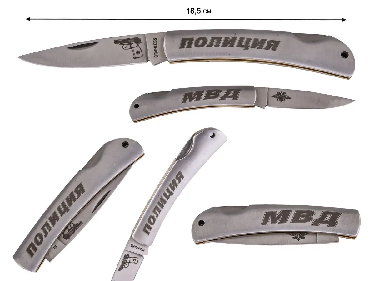Функциональный складной нож с символикой Полиции МВД |