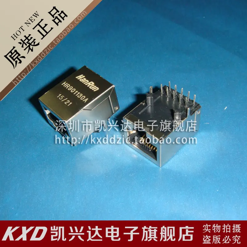 

5 шт. HR901130A HANRUN RJ-45