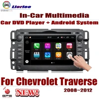 for chevrolet chevy traverse 2008 2012 car android dvd gps player navigation system hd screen radio stereo integrated multimedia