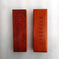 taoist seal zhang tianshi baijie disaster relief talisman taoist supplies mahogany taoist seal board