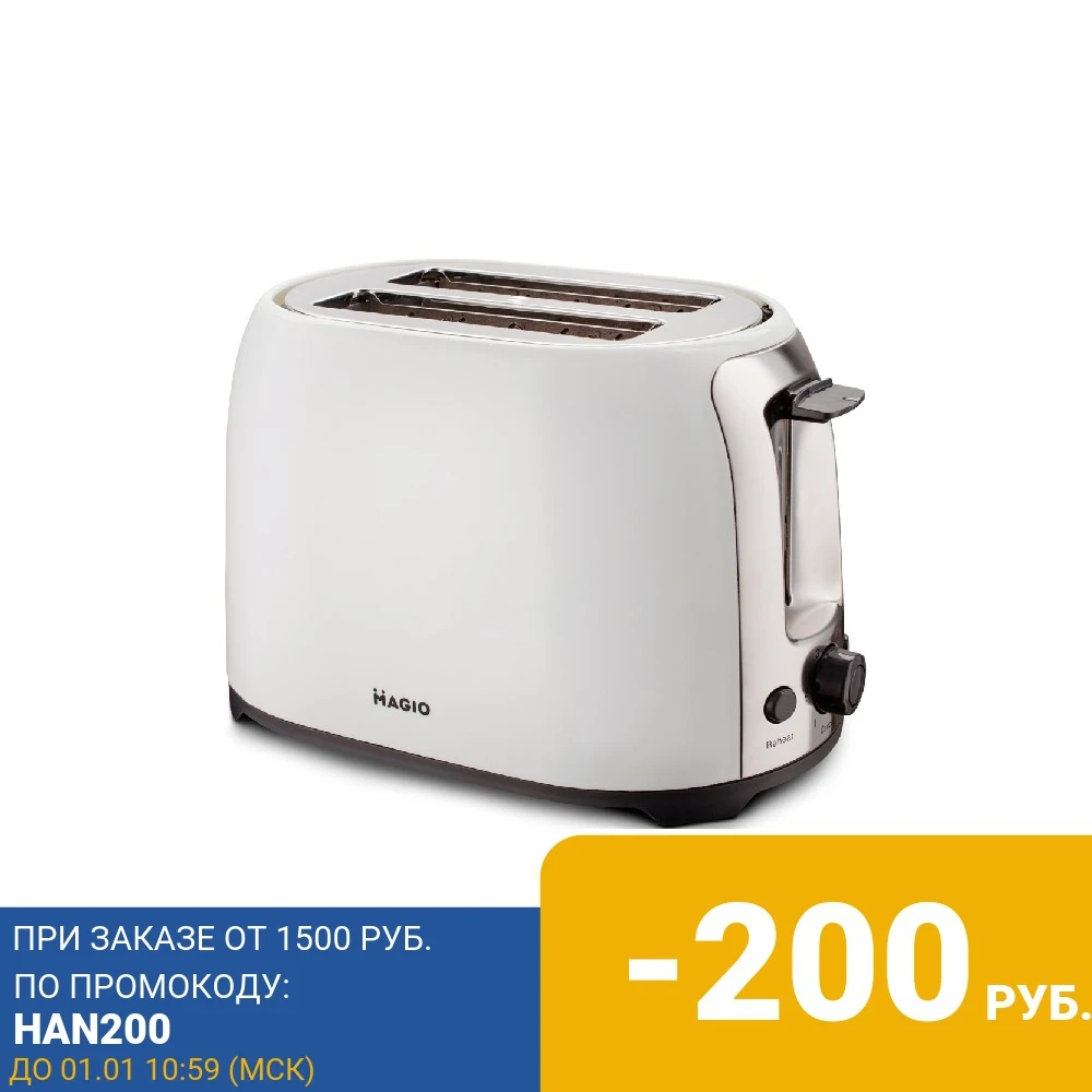 Toaster Magio mg-272 W | Бытовая техника
