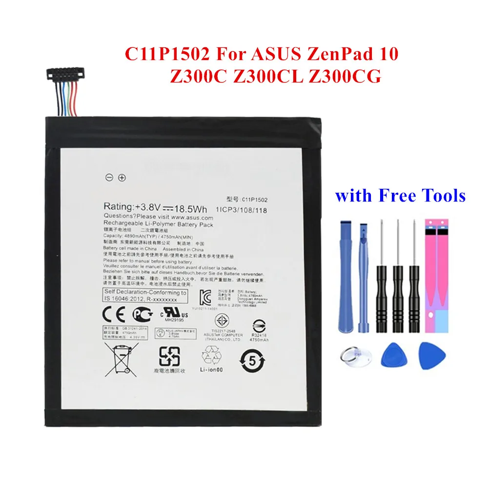 Аккумулятор для планшета ASUS ZenPad 10 Z300C Z300CL Z300CG Z300M 4750/4890 мАч с бесплатными