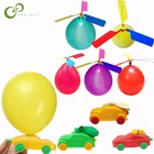 5 шт.лот, классический детский воздушный шар, надувная игрушка, вертолет, воздушный шар, инерционная игрушка для автомобиля, уличная игрушка LXX