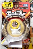 takara tomy genuine pokemon mc ms 06 emc meltan out of print limited rare action figure model toys