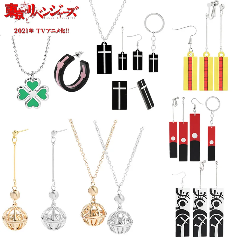 

Двухмерное акриловое ожерелье с подвеской из аниме «Токийский призрак» прямоугольной формы