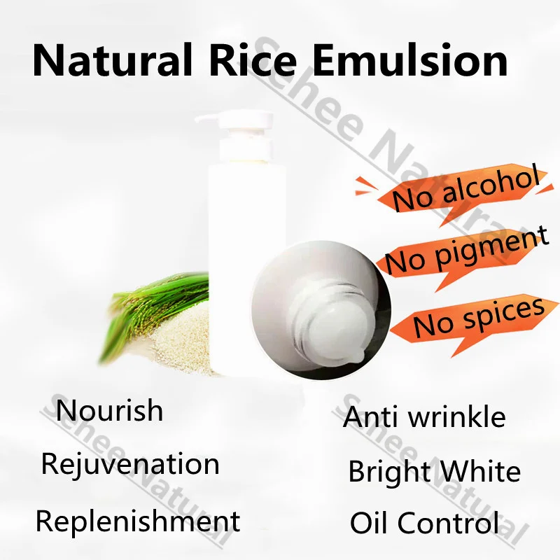 1kg Natural Rice Emulsion Nourish Replenish Water Lock Water Tender Skin Control Oil Anti Wrinkle Brighten Improve Rough